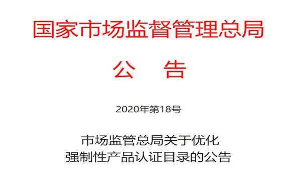 3C產(chǎn)品報(bào)關(guān)