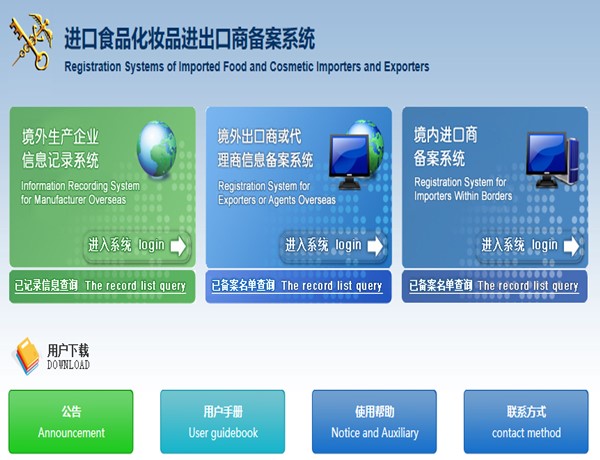 海參進口報關代理