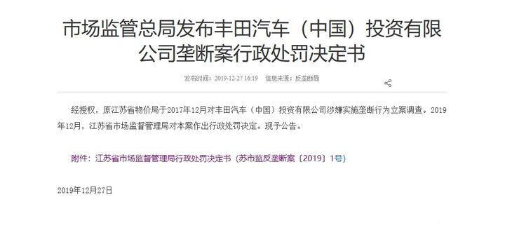 平行汽車進(jìn)口報關(guān)